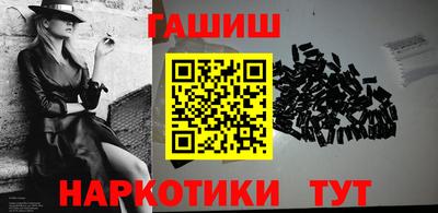 шишки Чапаевск