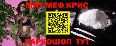 спиды Чебаркуль