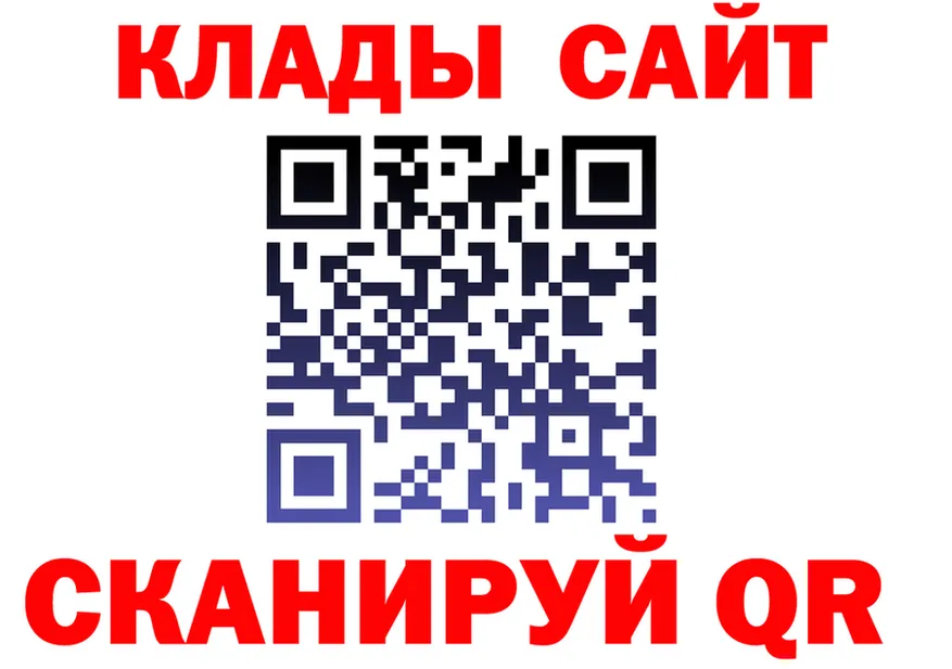 ТГК концентрат маркетплейс мориарти MEGA Карасук