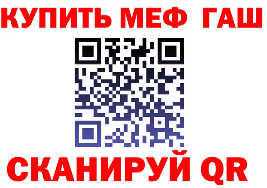 ГАШ гарик ТОР мориарти mega Карасук