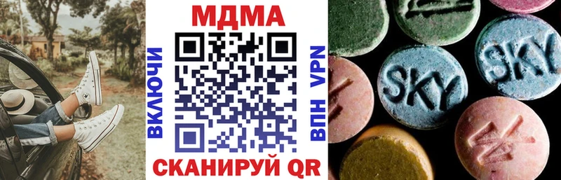 MDMA Molly наркошоп Карасук