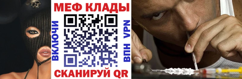 Меф кристаллы  KRAKEN ссылка  Карасук 