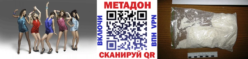 OMG маркетплейс  Карасук  МЕТАДОН кристалл 