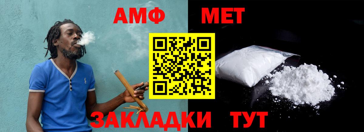 МЕТАМФЕТАМИН пудра  Вход с VPN  Карасук 