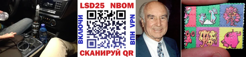 Марки 25I-NBOMe 1500мкг  наркотики  Карасук 