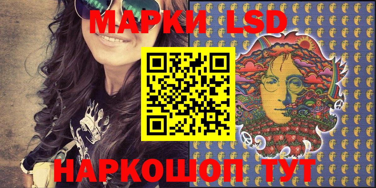 Марки NBOMe 1,5мг  Вход с VPN  Марки NBOMe 1,5мг  Карасук 