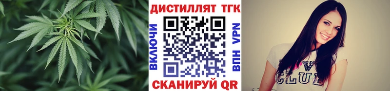 ТГК Wax  закладка  Карасук 