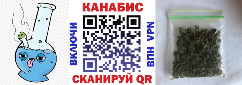 Бошки марихуана OG Kush  Карасук 